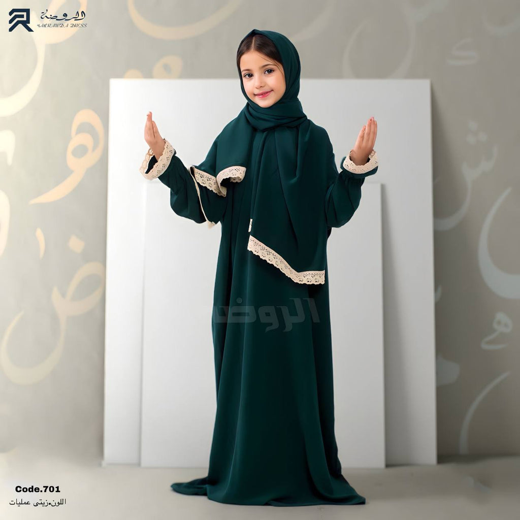 إسدال ياسمينا