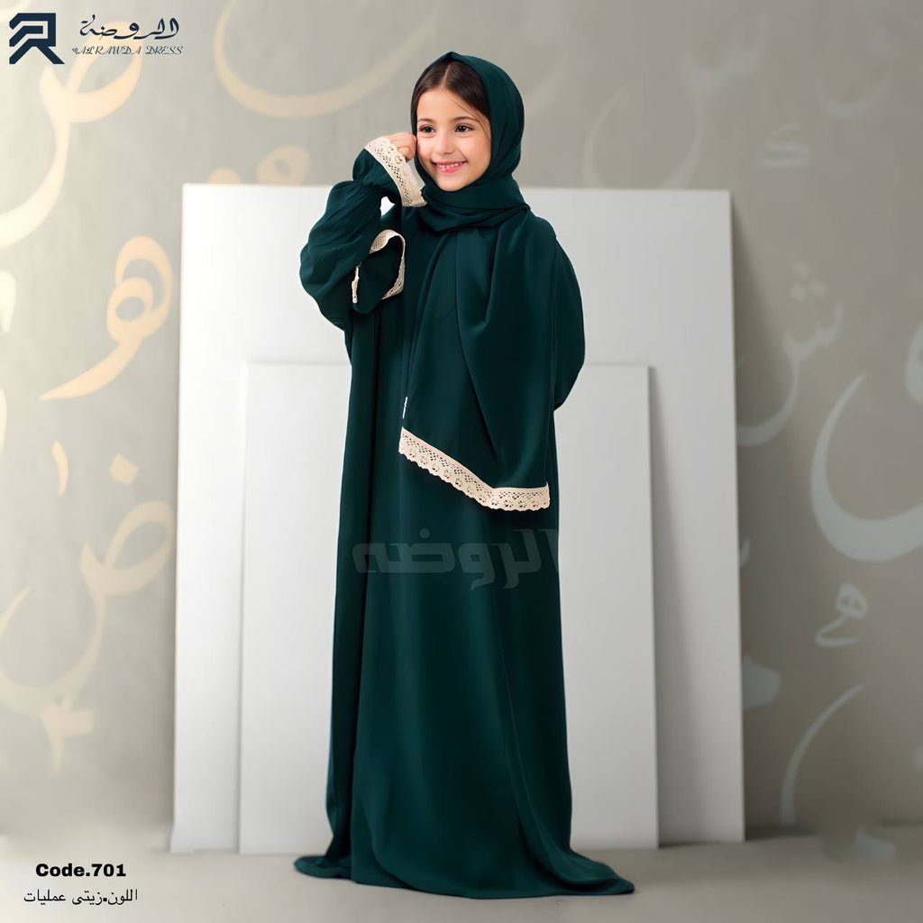 إسدال ياسمينا