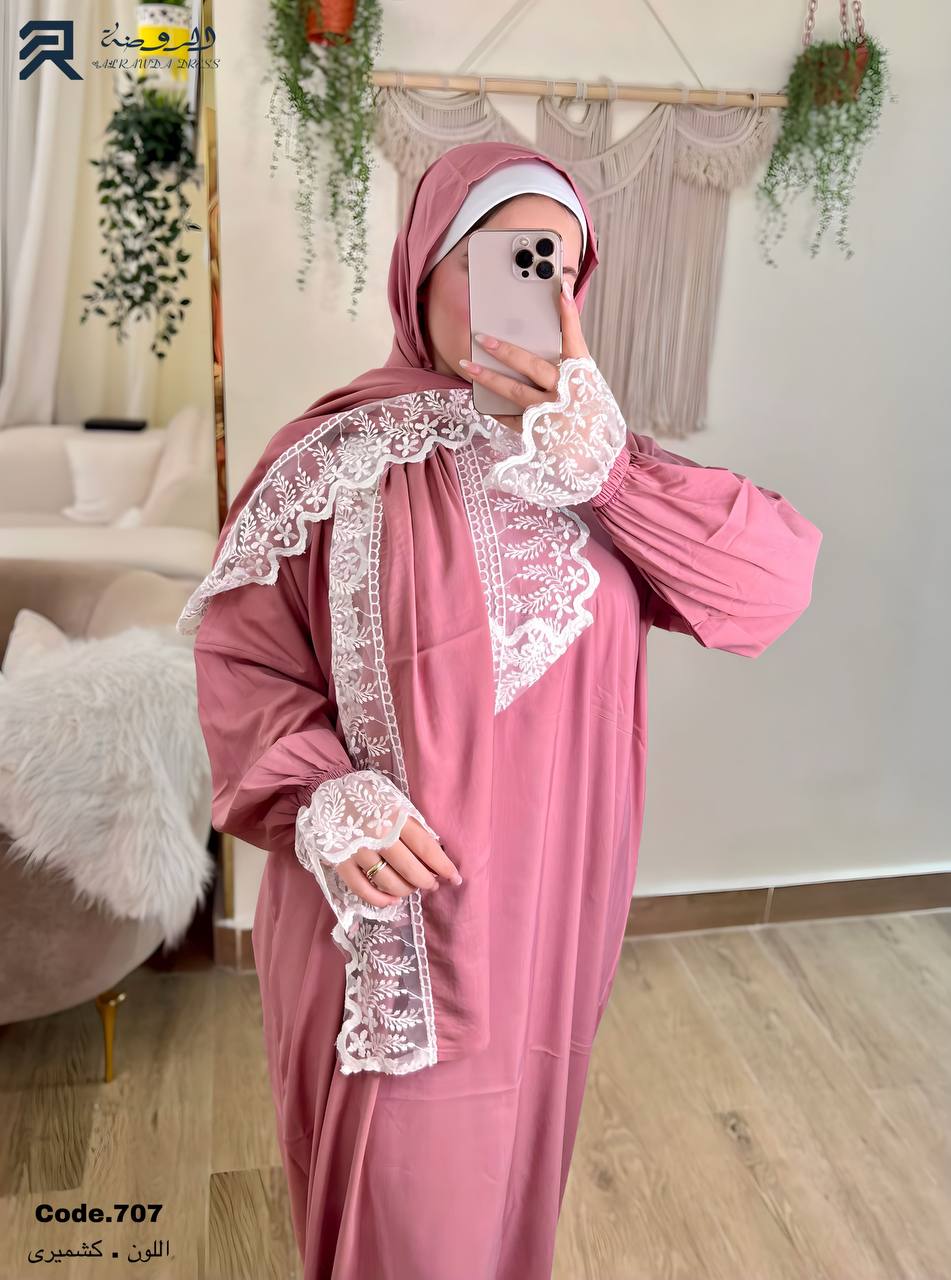 إسدال دانتيلا