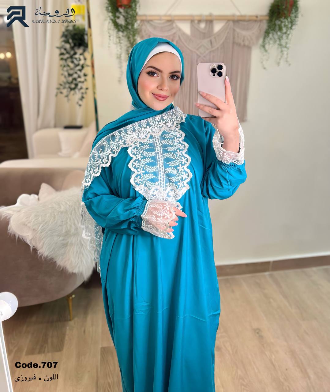 إسدال دانتيلا