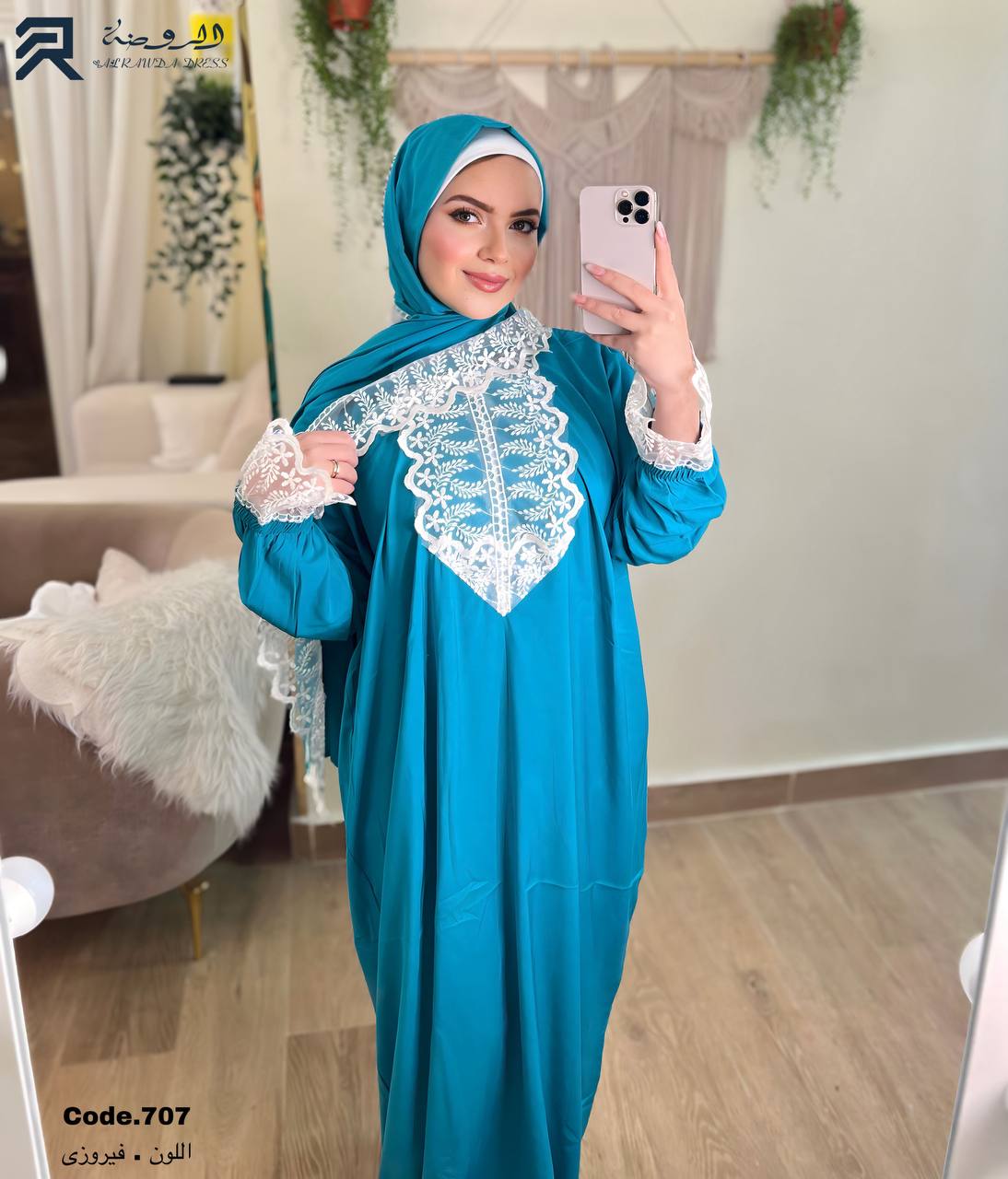 إسدال دانتيلا