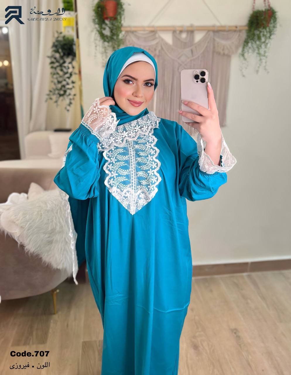 إسدال دانتيلا