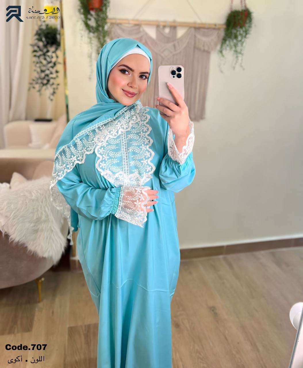 إسدال دانتيلا