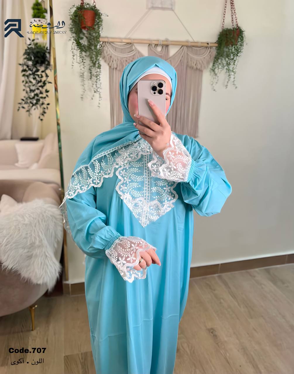 إسدال دانتيلا