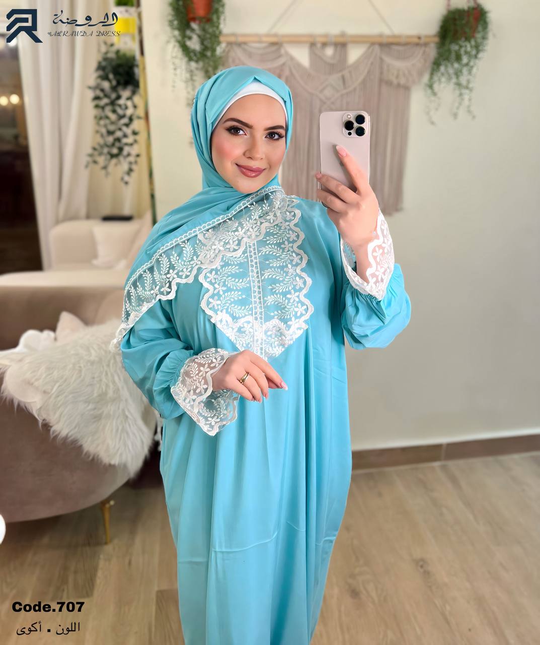 إسدال دانتيلا