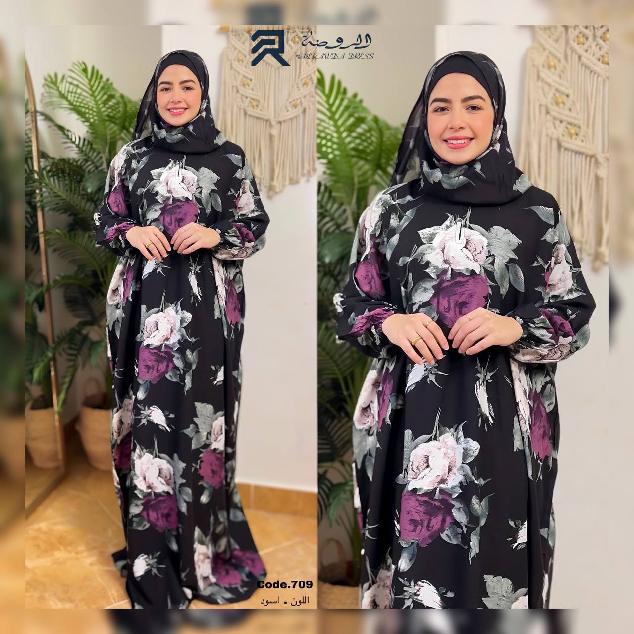 إسدال بوكيه