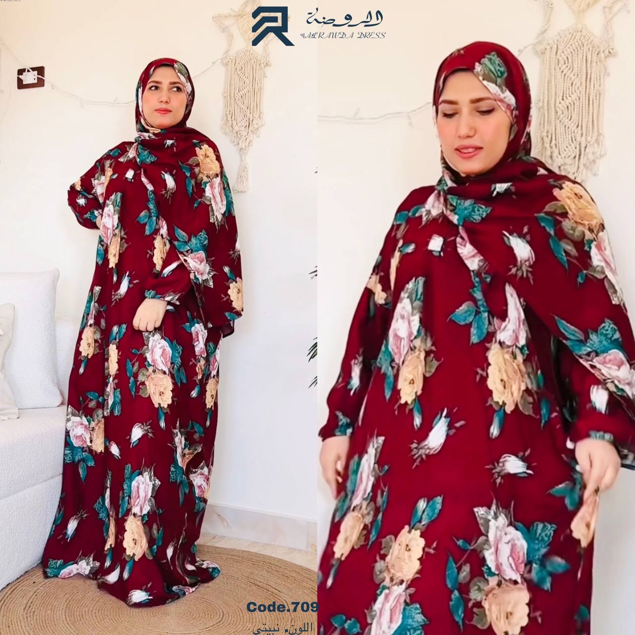 إسدال بوكيه