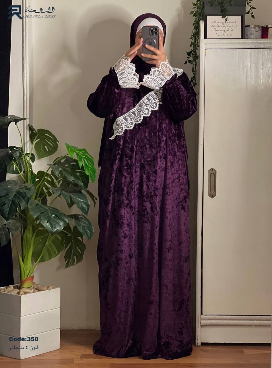 إسدال الرقى