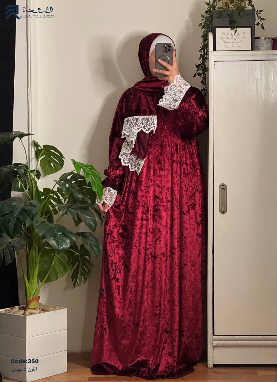 إسدال الرقى