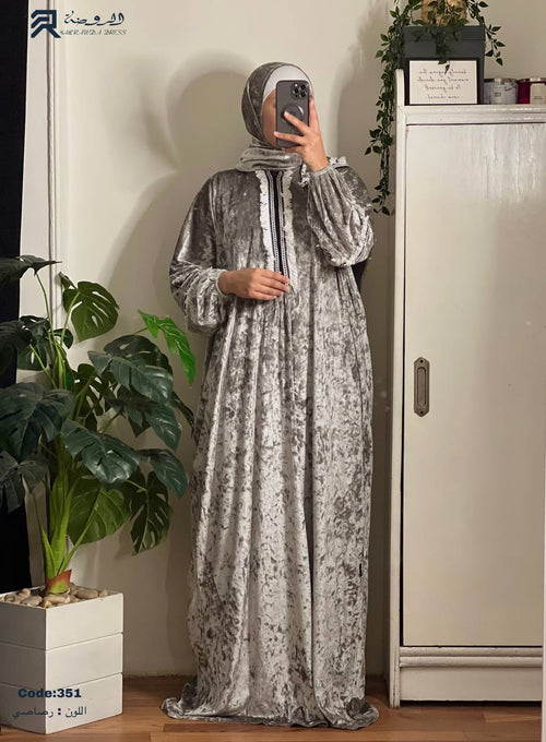 إسدال الستر