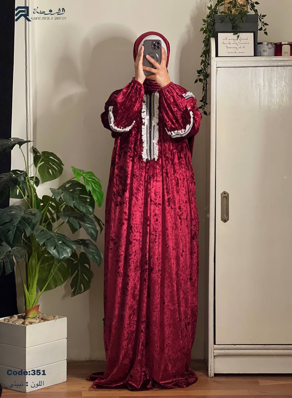 إسدال الستر