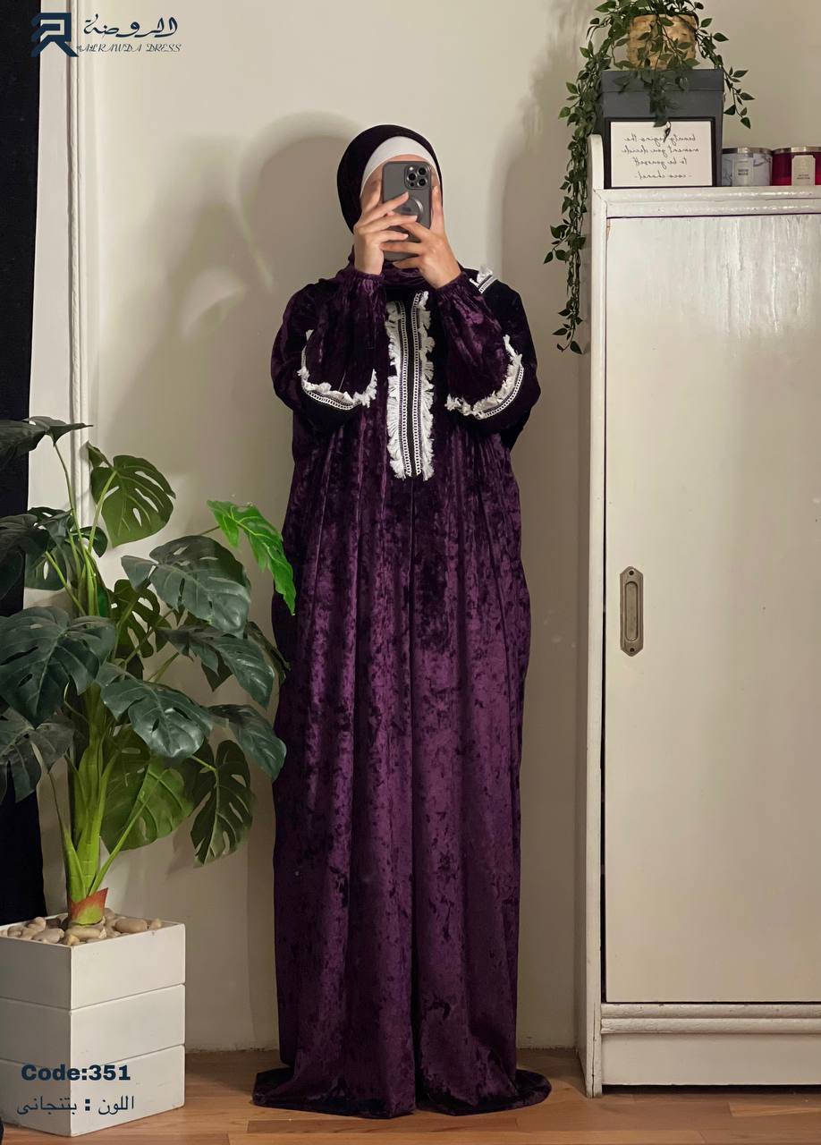 إسدال الستر