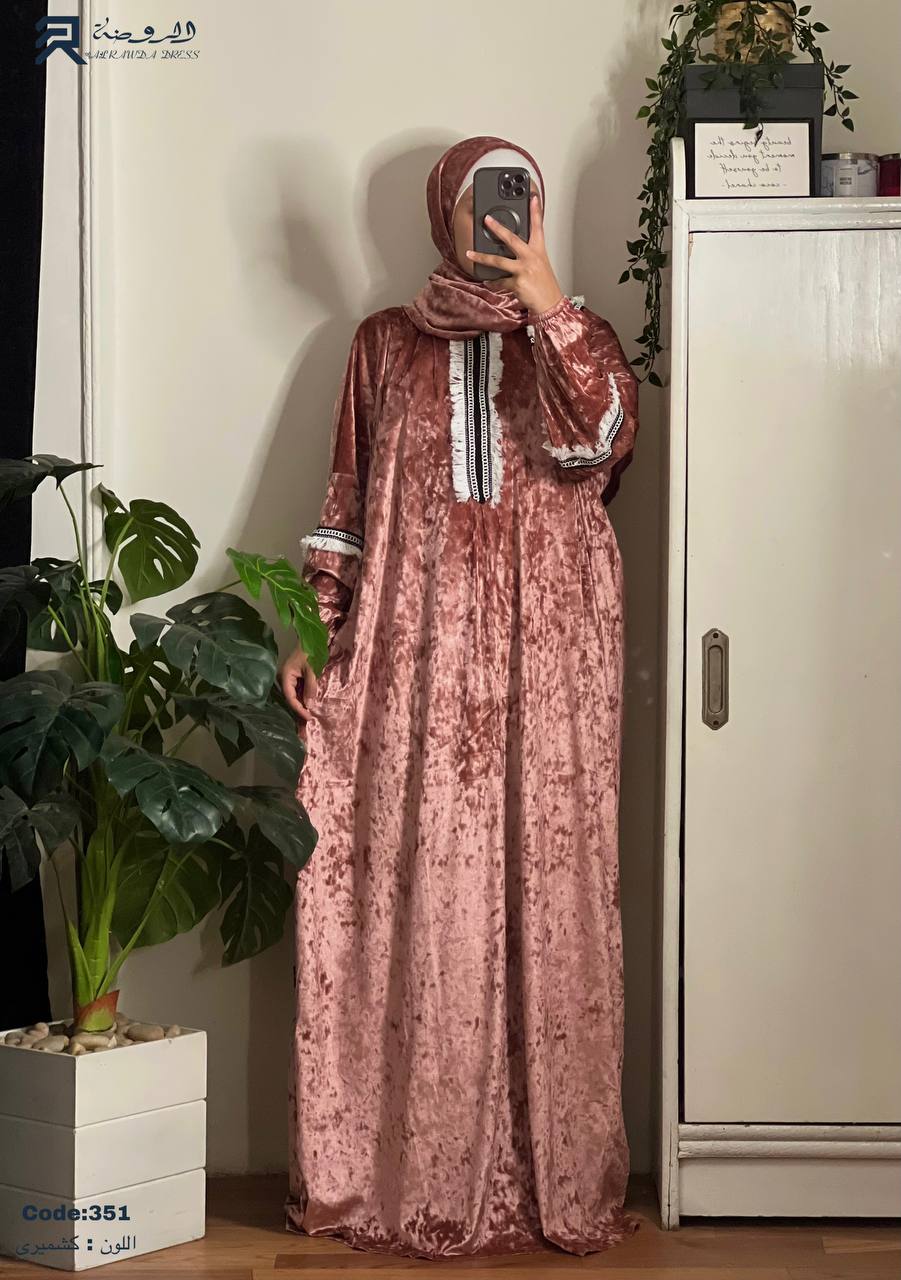 إسدال الستر