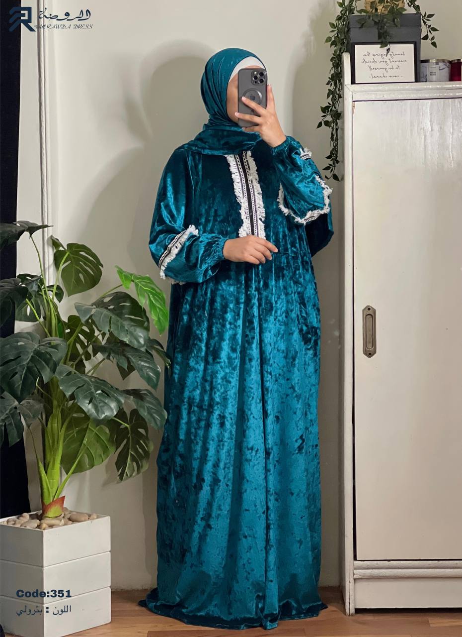 إسدال الستر